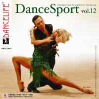 JDSFダンススポーツ第12集
