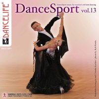 JDSFダンススポーツ第13集