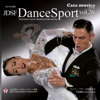 JDSFダンススポーツ第26集