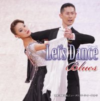 キングレッツ・ダンス-ブルース