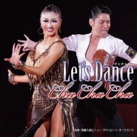 キングレッツ・ダンス-チャチャチャ
