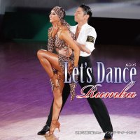 キングレッツ・ダンス-ルンバ