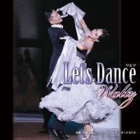 キングレッツ・ダンス-ワルツ