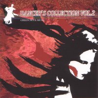全ダ連　ダンサーズ・コレクション第2集