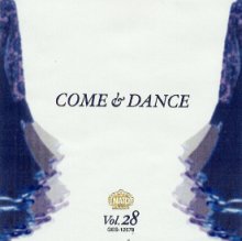カム&ダンス-第28集