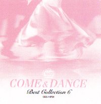カム＆ダンス/ベスト・コレクション第6集