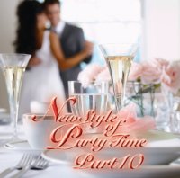 ニュースタイル・パーティータイム第10集