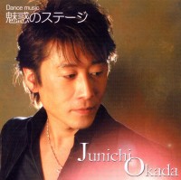 魅惑のステージ/岡田淳一