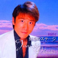 魅惑のステージ Part.2/岡田淳一