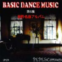 ベーシックダンス第6集