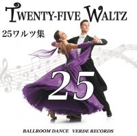 25ワルツ集(Twenty-Five Waltz)
