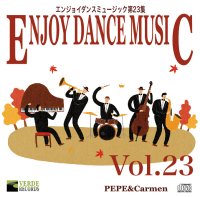 エンジョイ・ダンス第23集