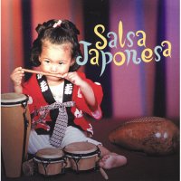 サルサ・ハポネサ