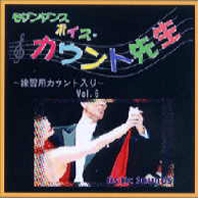 カウント先生vol.6(モダン)