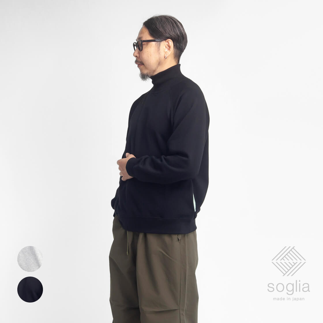 Soglia ソリア NERDS ハイネックスウェット 裏毛 日本製 メンズ