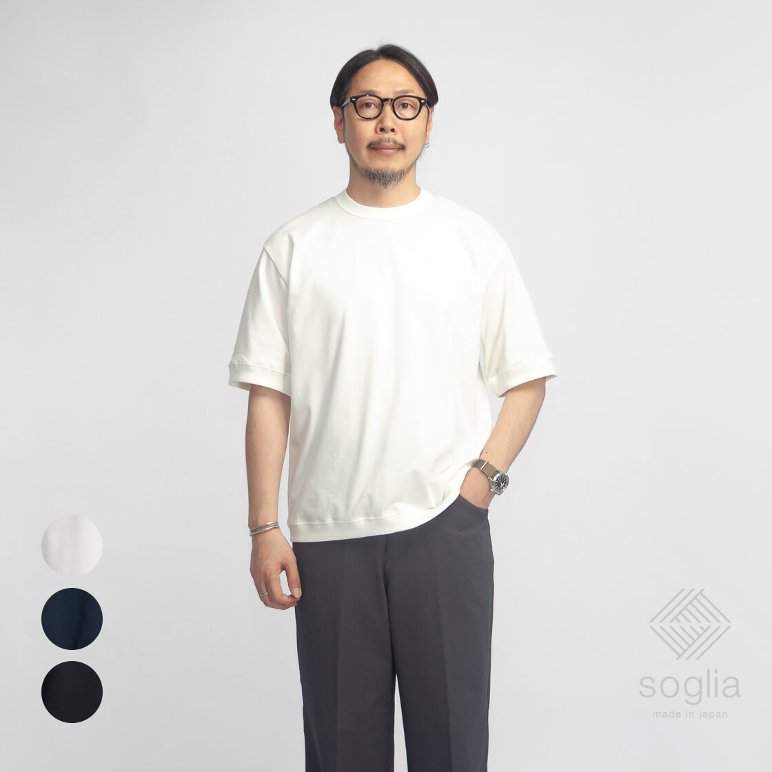 Soglia ソリア ハイゲージ ミニ裏毛 Tシャツ SOFT TERRY HIGH GAUGE T 日本製 メンズ