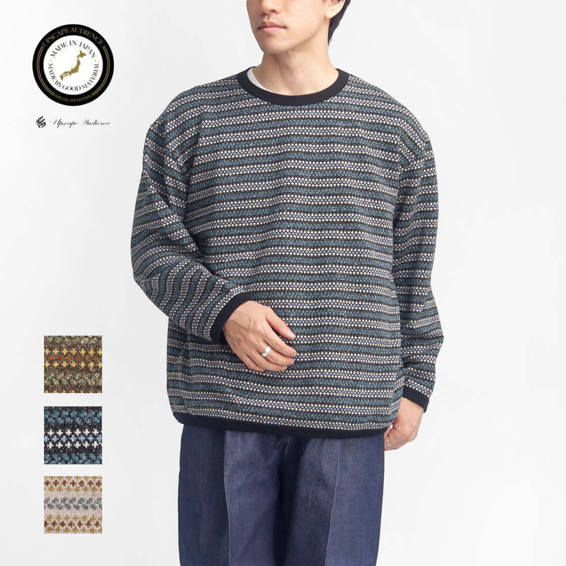 Upscape Audience オーディエンス ジャズネップ ジャカード クルーネック マルチボーダー ニットソー ロンT 日本製 メンズ