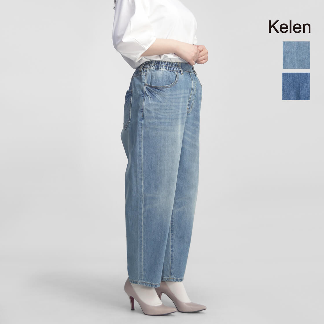 KELEN ケレン ROY イージーデニムパンツ テーパード 色落ち レディース