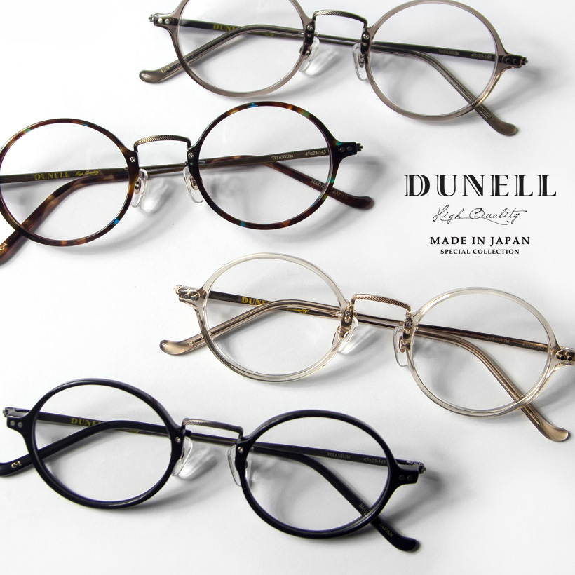 DUNELL High Quality デュネル コンビネーション ラウンドフレーム 日本製 鯖江 メガネ 度付き 伊達メガネ