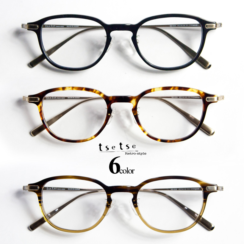 tsetse ツェツェ 日本製 コンビネーションウェリントンメガネ 度付き 伊達