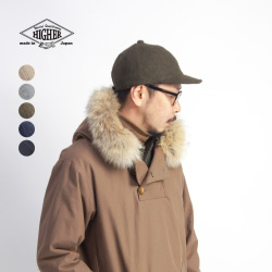 HIGHER ハイヤー ウールメルトンキャップ 帽子 日本製 メンズ レディース ユニセックス