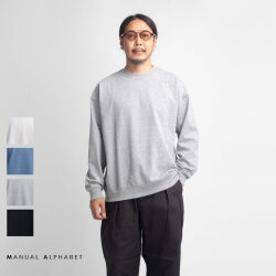 MANUAL ALPHABET マニュアルアルファベット デラヴェ天竺 裾リブ 長袖Tシャツ ロンT 日本製 メンズ