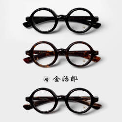 金治郎 ラウンドフレーム セルロイド 10金 MK-039 日本製 鯖江 メガネ 度付き 伊達