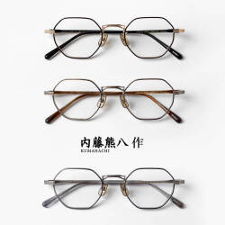 内藤熊八作 オクタゴンフレーム コンビネーション N-305 日本製 鯖江 メガネ 度付き 伊達