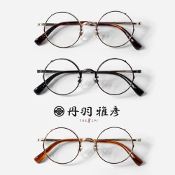 丹羽雅彦 THE291 NM-144 ラウンドフレーム チタン 丸めがね 日本製 鯖江 メガネ 度付き 伊達メガネ