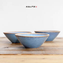 波佐見焼 利左エ門窯 テラコッタ ブルー 玉ボウルS 小鉢 茶碗 デザートボウル 陶器 かわいい おしゃれ 