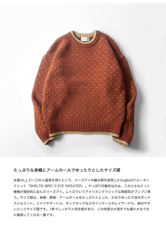年越し・新春福袋セール】soglia (ソリア) | WEANERS Polo