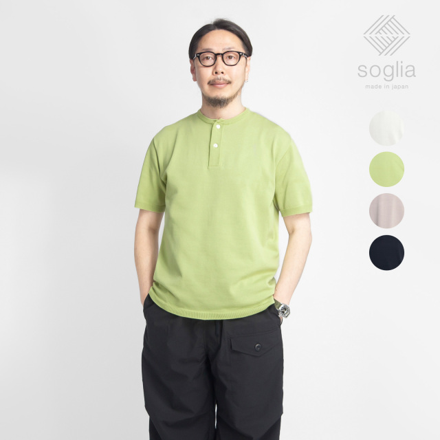 Soglia ソリア 天竺編み ホールガーメント ヘンリーネックニットT Soglia ソリア 天竺編み ホールガーメント ヘンリーネックニットT