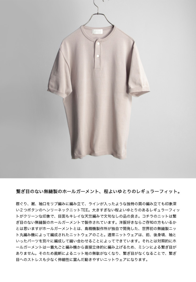 25SS AURALEE ヘンリーネックニット 今着たいトップス【AURALEE