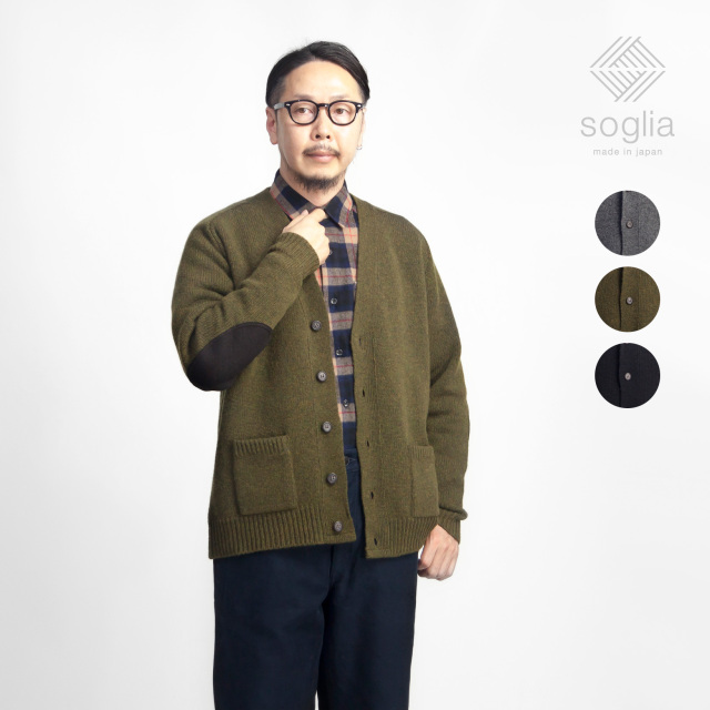【美品】ソリア soglia *indian cotton エルボーパッチDOLL CARDIGAN*Sライトグレー杢Vネック長袖UNISEX(2-2504-699)【92E52】【92E52】 楽天市場】soglia ソリア エルボーパッチ付きカーディガン