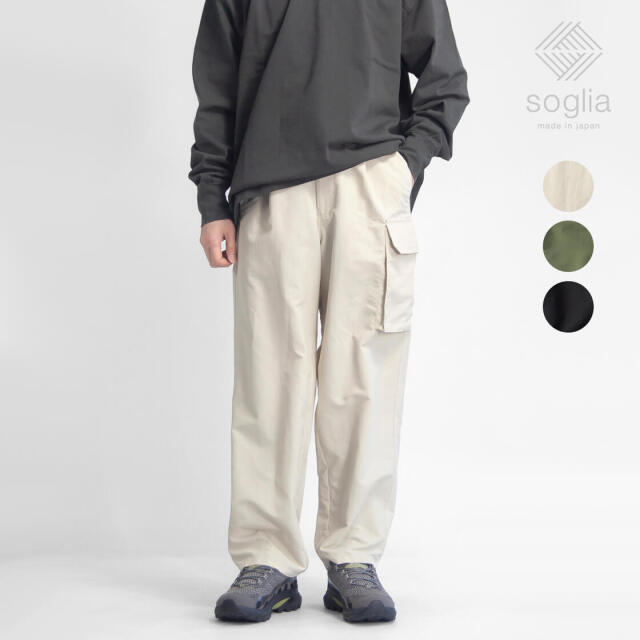Soglia ソリア サプレックスナイロン ワンサイドイージーカーゴパンツ
