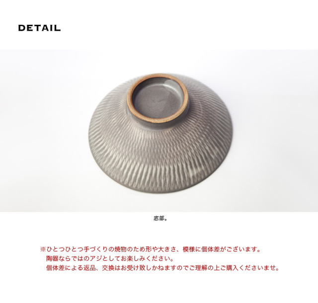 グレー 陶器 茶碗 約15cm 楽天市場】【最大2000円OFFクーポン 8/4 20:00〜8/11 1:59】軽量