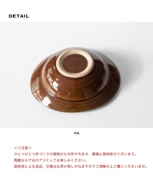 小石原焼　宝山窯　森山金光　飛び鉋　とびかんな　壺　花瓶　陶芸　美術品 小石原焼 宝山窯 森山金光 飛び鉋 とびかんな 壺 花瓶 陶芸 美術