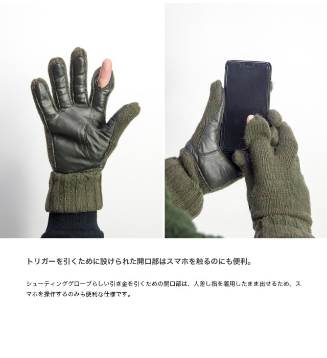 DENTS デンツ ウール×本革レザー シューティンググローブ ニット
