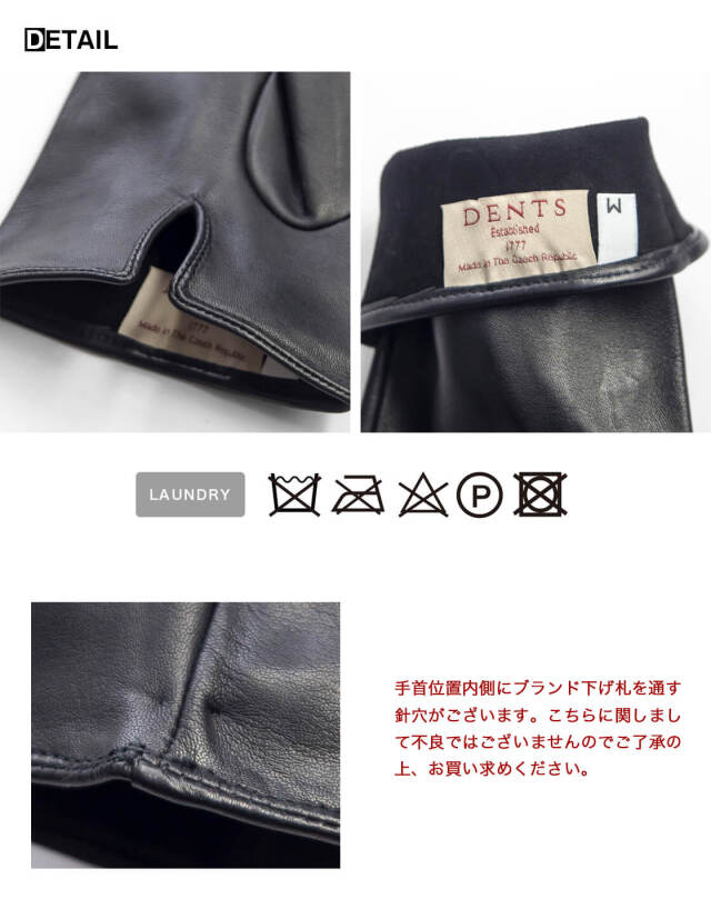 DENTS デンツ DANIEL ヘアシープレザーグローブ 手袋 革手袋 5-1007