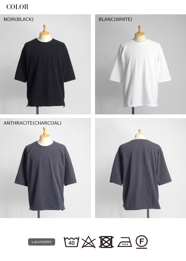 Quotidien コティディアン 鹿の子 5分袖ビッグTシャツ メンズ