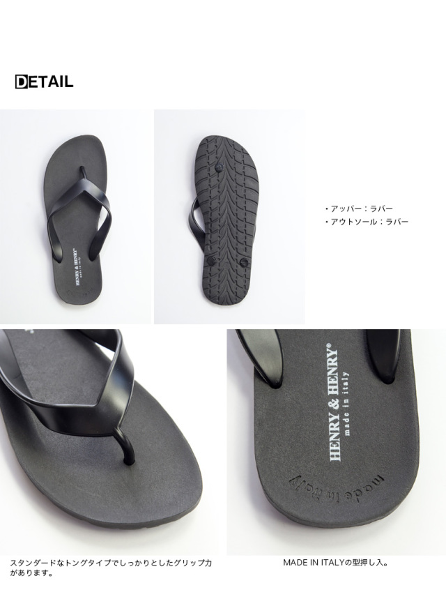 HENRY＆HENRY ヘンリー＆ヘンリー FLIPPER フリッパー サンダル