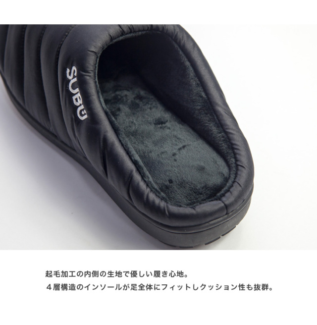 SUBU スブ ボア サンダル スリッポン 起毛 ファーサンダル メンズ