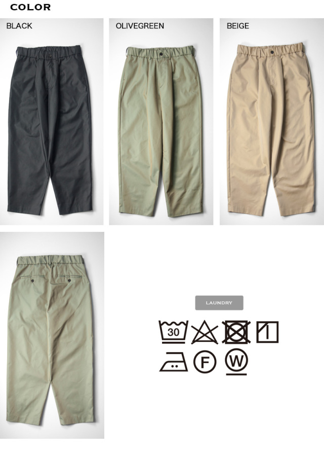 楽天市場】【中古】AURALEE｢FINX CHAMBRAY BELTED WIDE PANTS