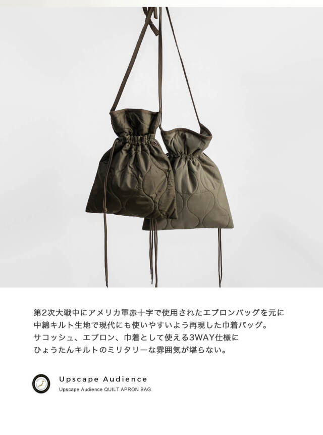Upscape Audience オーディエンス ひょうたんキルト中綿 巾着エプロン