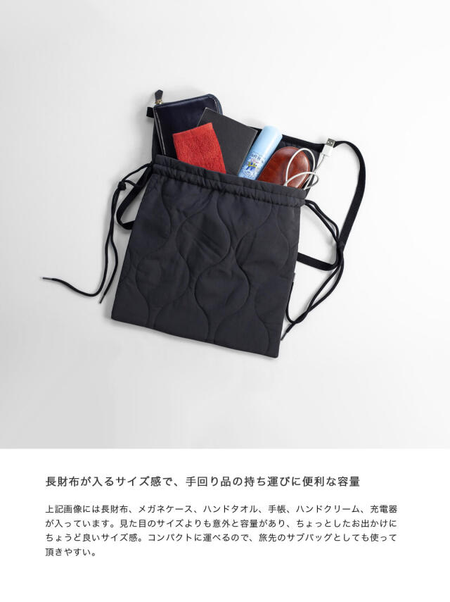 Upscape Audience オーディエンス ひょうたんキルト中綿 巾着エプロン