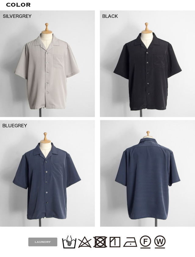 Upscape Audience オーディエンス オープンカラーシャツ 開襟シャツ