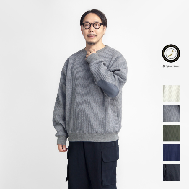 Upscape Audience ストレッチストライプキルティング エルボー