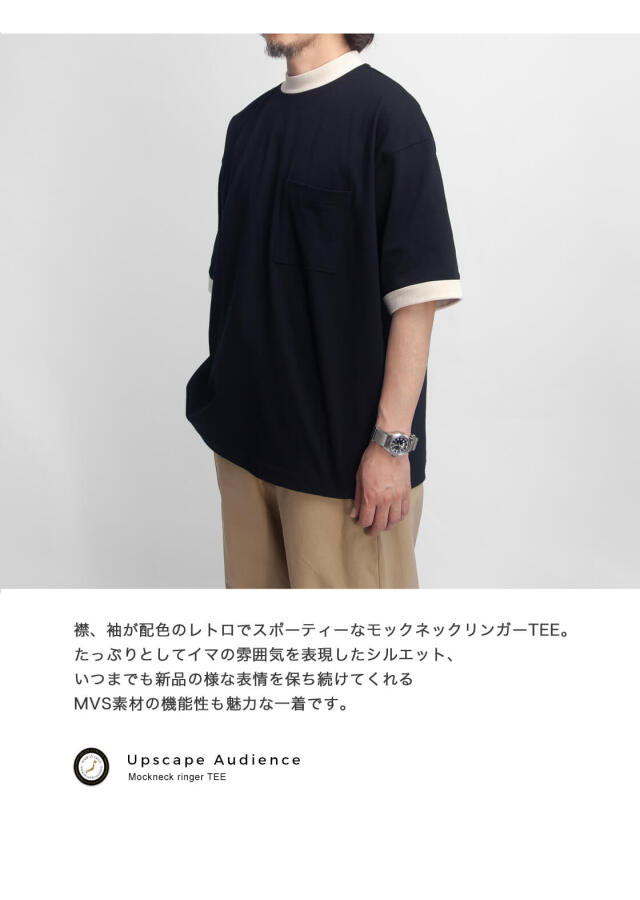 ＜Upscape Audience＞日本製MVS天竺グラスポケ付きC/Nテーパード長袖Tシャツ Upscape Audience>日本製MVS天竺グラスポケ付きC/Nテーパード