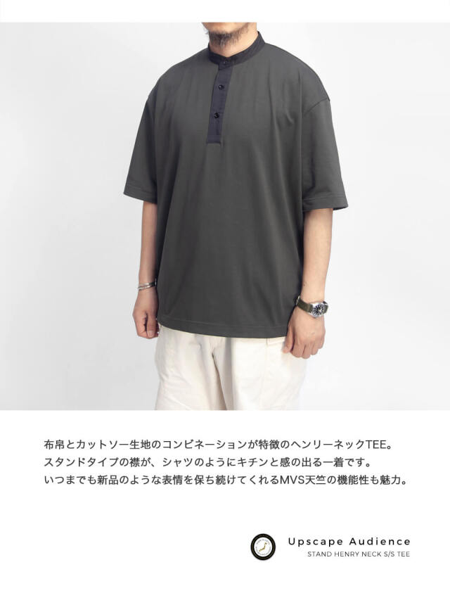 Upscape Audience オーディエンス MVS天竺 スタンドヘンリー