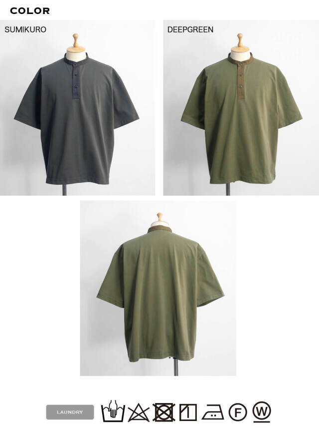 The Terrusse(テラス) | コットン オックス パジャマ シャツ